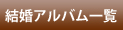 �X�܈ē�