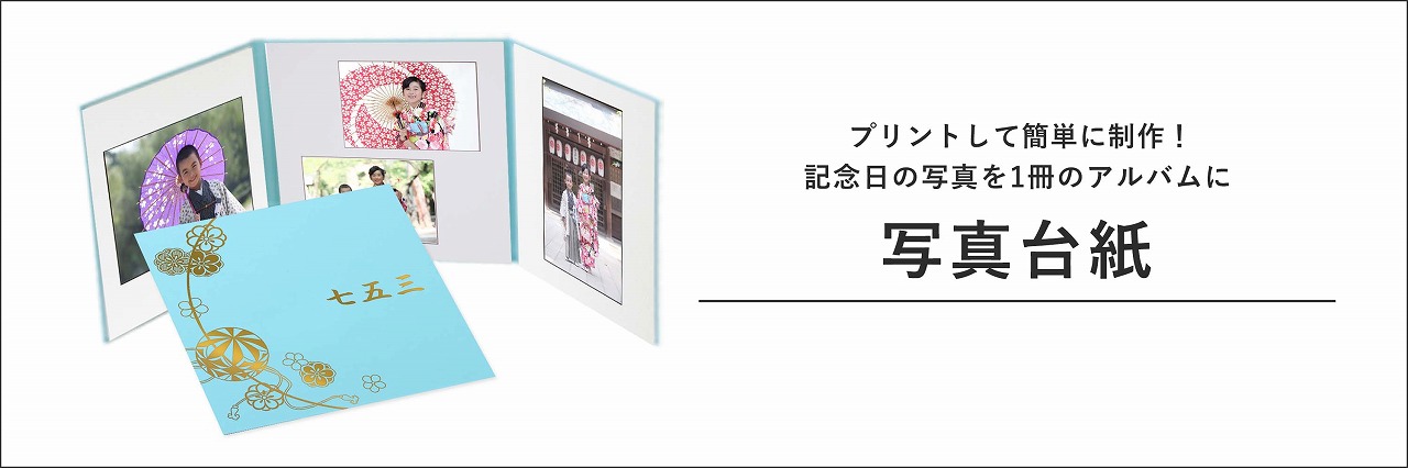 daishi-01