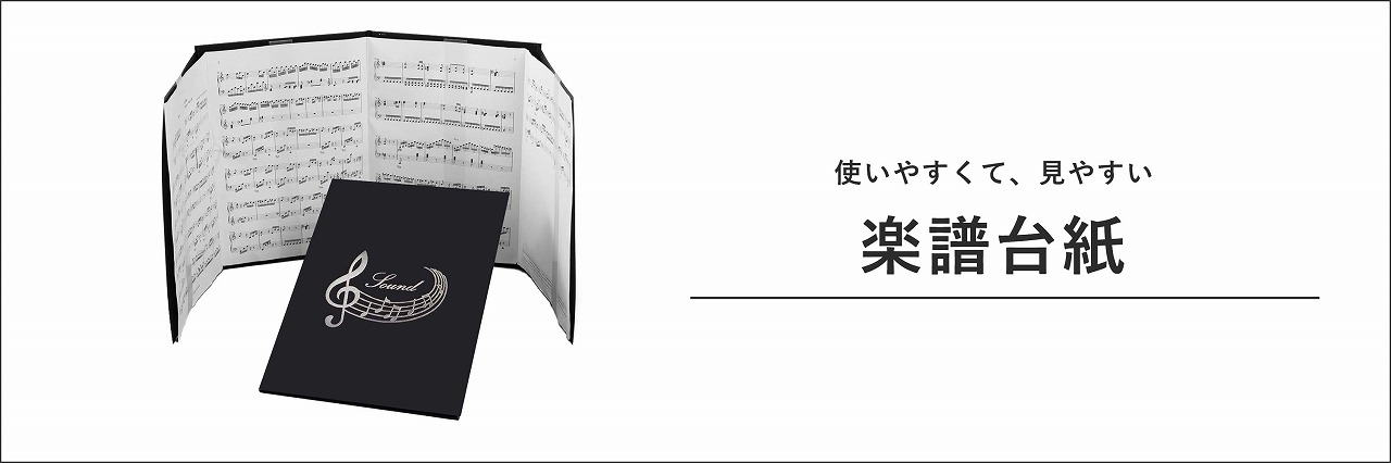 gakufu-01