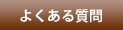 悭鎿
